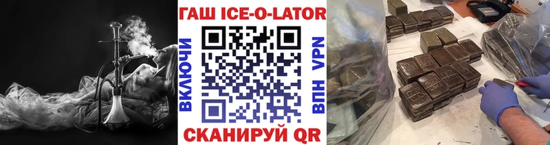 Виды наркоты Иркутск СК  Гашиш  MDMA  LSD-25  Канабис 