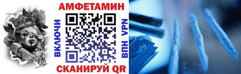 Amphetamine VHQ Иркутск