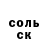 Альфа ПВП Соль Ava Cloud
