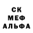 Альфа ПВП крисы CK jophy jolly