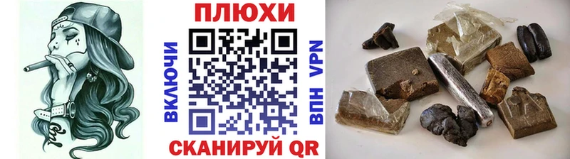 дарнет шоп  Иркутск  Гашиш 40% ТГК 