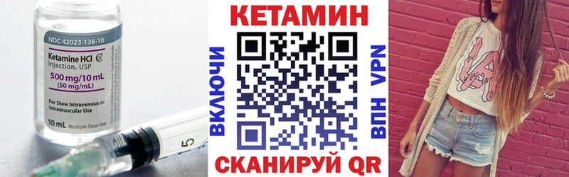 купить наркотик Иркутск Кетамин VHQ