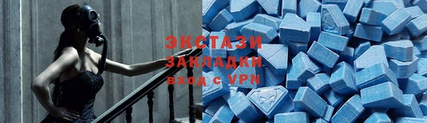 MDMA Premium VHQ Балабаново