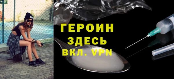 кокаин Баксан