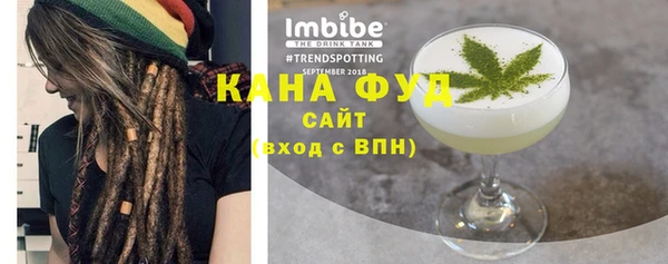 шишки Беломорск