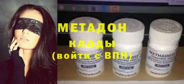 шишки Беломорск