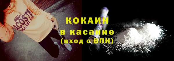 кокаин Баксан
