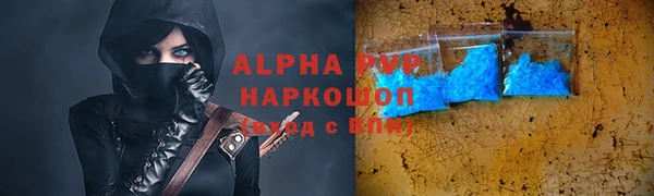 кокаин перу Белоозёрский