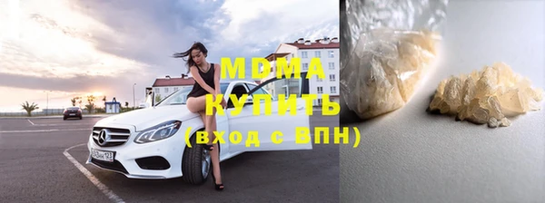 кокаин перу Белоозёрский