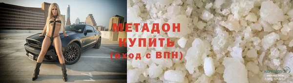 кокаин перу Белоозёрский
