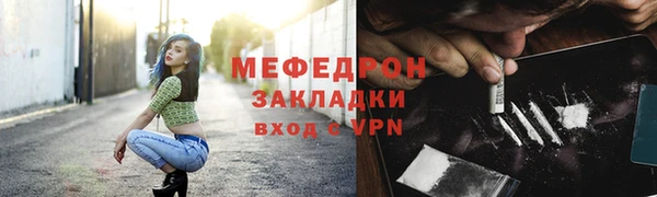 кокаин перу Белоозёрский
