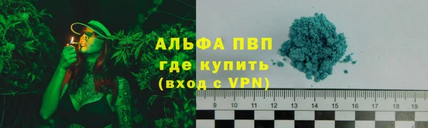соль ск Белокуриха