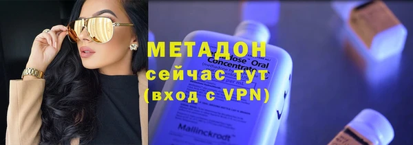 соль ск Белокуриха