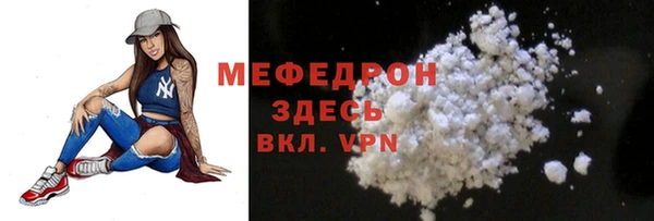 соль ск Белокуриха
