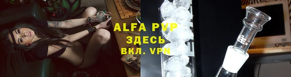 MDMA Premium VHQ Балабаново