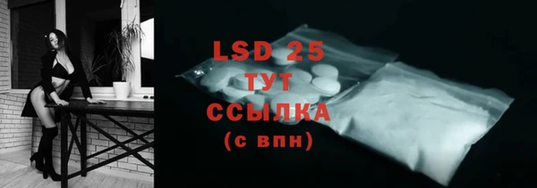 MDMA Premium VHQ Балабаново