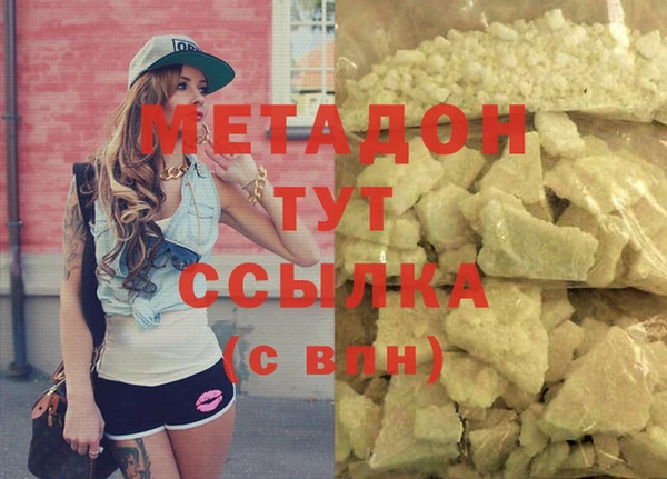 MDMA Premium VHQ Балабаново