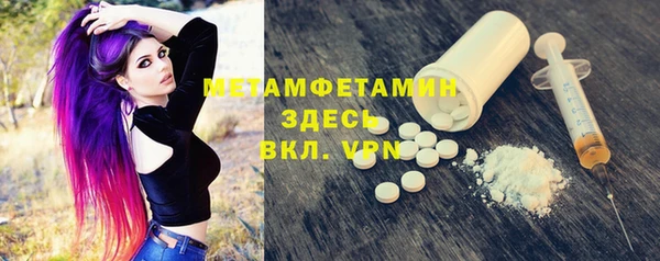MDMA Premium VHQ Балабаново