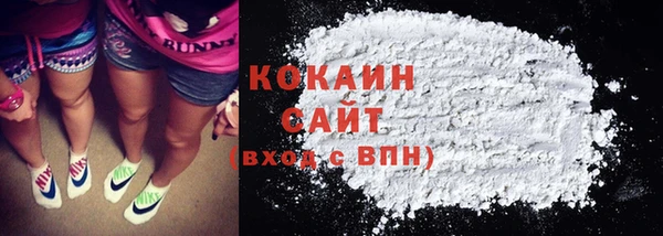 кокаин Баксан