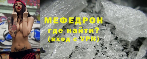 соль ск Белокуриха