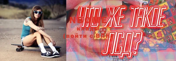 кокаин Баксан