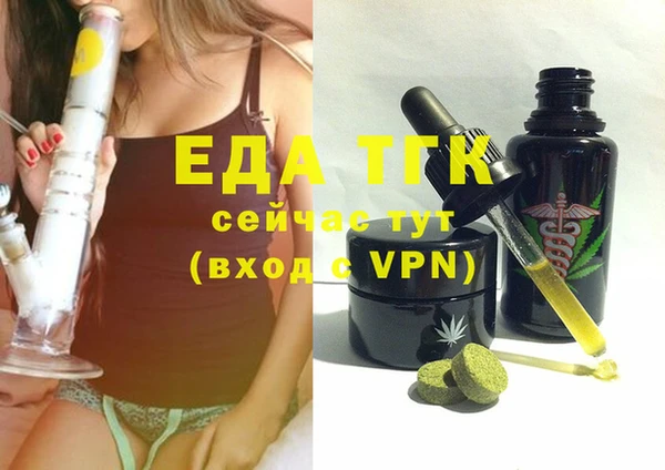 MDMA Premium VHQ Балабаново