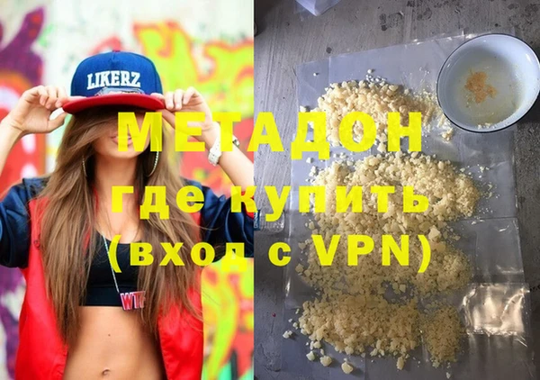 MDMA Premium VHQ Балабаново