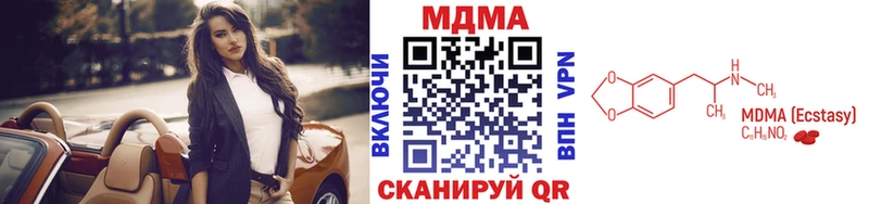 MDMA молли  где найти   Иркутск 
