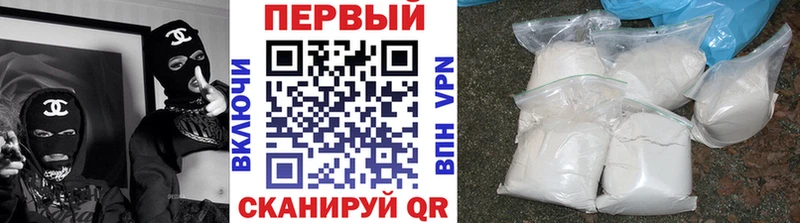 hydra зеркало  Иркутск  Первитин кристалл 