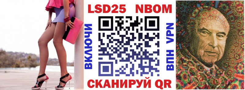 где купить наркоту  Иркутск  Марки 25I-NBOMe 1500мкг 