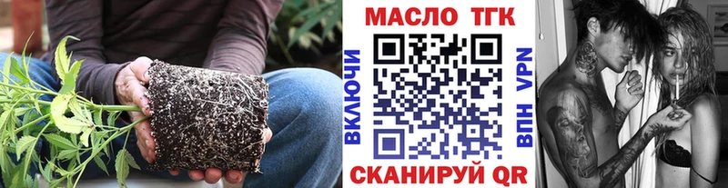 Дистиллят ТГК концентрат  Иркутск 